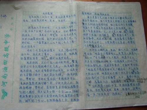 我的愿望组成100字