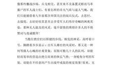 大学军训感想作文800字