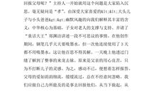 安妮日记读后感600字