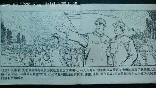 看完红军长征的故事