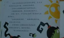 《娜娜》读后感