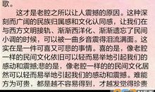 2015年高考满分作文上海卷：半夜沉思