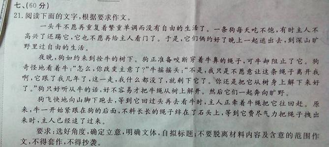 母爱的伟大组成