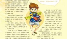 开心的初一生活作文