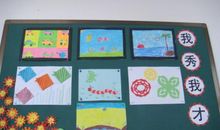 我的地盘我做主作文