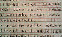 最好的奖赏600字作文