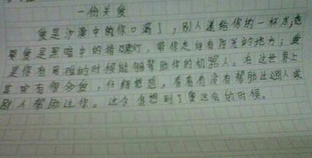 母爱构成我的心