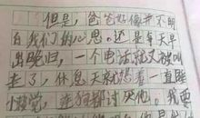 写爸爸的作文600字