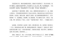 湖心亭看雪扩写