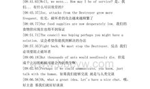 别惹蚂蚁读后感