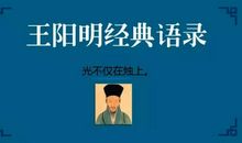 当年明月经典语录