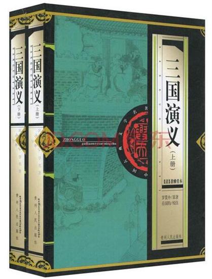 读过1000字的四本名著