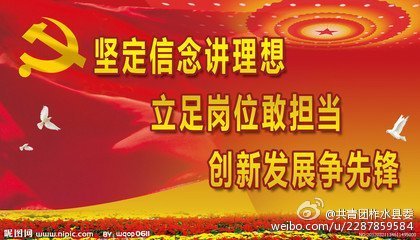 活力与梦想演讲
