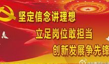 活力与梦想演讲稿