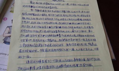 希望作文800字
