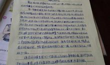 心愿作文800字