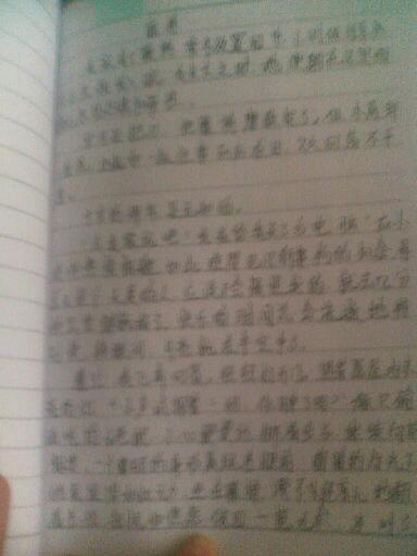 母爱伟大的组成