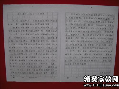 看完长征的故事