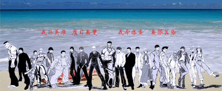 黑社会的经典句子