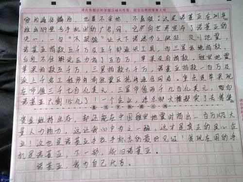 关于习惯的组成