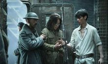 穿越人们的冷眼