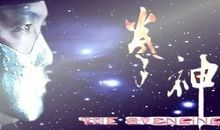 元彪经典语录语句