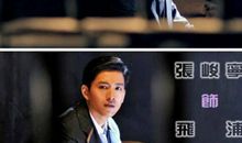 妻妾成群读后感