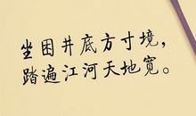 吴虹飞经典语录语句