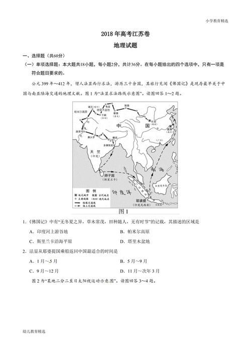 2015江苏省高考全场作文卷：周庄逃离“智慧”