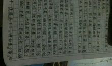 难忘的中秋节作文300字