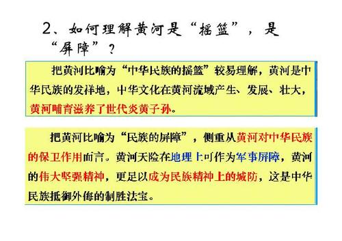 看完《黄河颂》