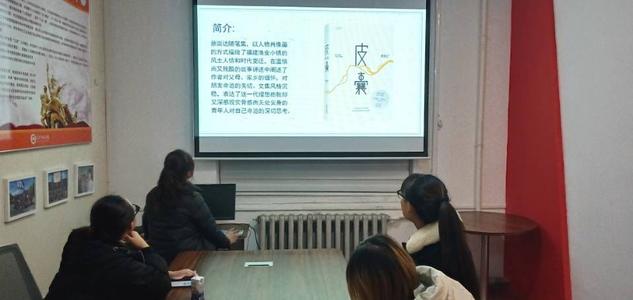 唤醒内心巨人的感觉