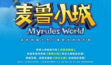 我的周末我做主作文