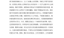 爱国主义教育演讲稿