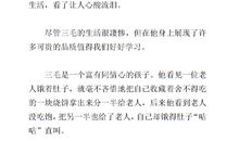 学弈读后感500字