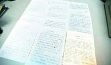 关于主动的作文