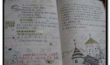 六年级周记大全