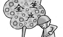 安全事故读后感