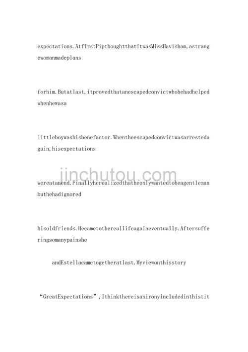 远大前程读后感英文