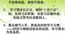 家长会作文500字