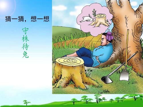 爱马仕和小雕像