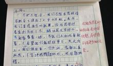 成长烦恼作文600字