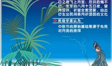 难忘的中秋节350字