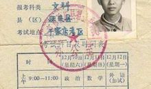 2015年高考满分作文江苏卷：维也纳的智慧