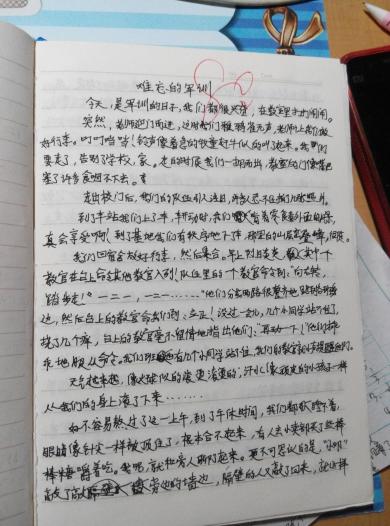 希望作文400字