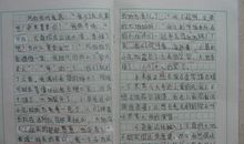 激动的时刻作文