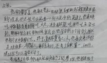 生活启示作文400字