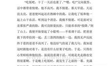 父亲节作文200字