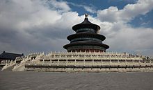 北京天坛导游词