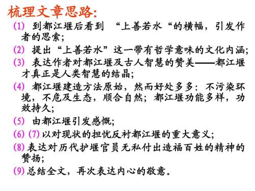 2015年高考满分作文江苏试卷：“固执”与“愚蠢”的力量